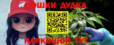 бутират Славгород