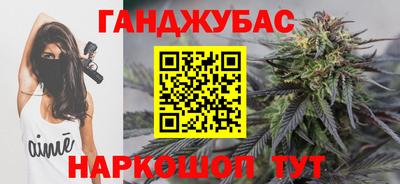 тгк Апшеронск
