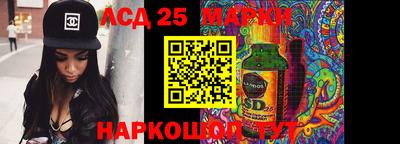 бутират Славгород