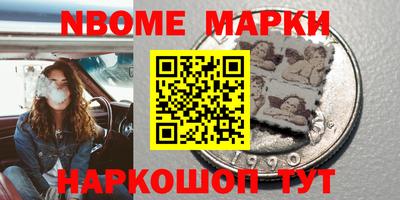 ГАЛЛЮЦИНОГЕННЫЕ ГРИБЫ Славянск-на-Кубани