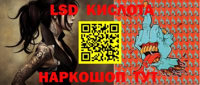 ГАЛЛЮЦИНОГЕННЫЕ ГРИБЫ Славянск-на-Кубани
