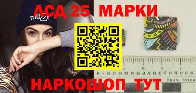 меф Абинск