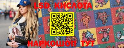 ГАЛЛЮЦИНОГЕННЫЕ ГРИБЫ Славянск-на-Кубани