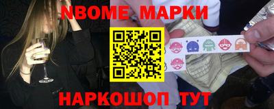 ГАЛЛЮЦИНОГЕННЫЕ ГРИБЫ Славянск-на-Кубани