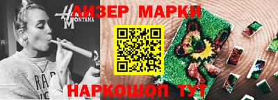 меф Абинск