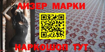 бутират Славгород