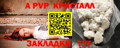 ГАЛЛЮЦИНОГЕННЫЕ ГРИБЫ Славянск-на-Кубани