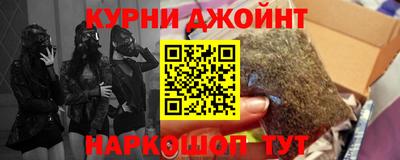 мефедрон VHQ Сланцы