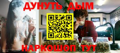 ГАЛЛЮЦИНОГЕННЫЕ ГРИБЫ Славянск-на-Кубани