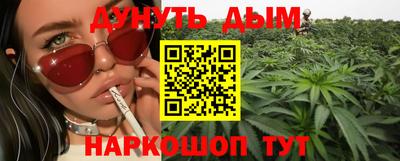 бутират Славгород