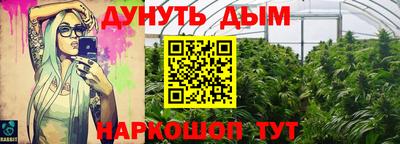 мефедрон VHQ Сланцы