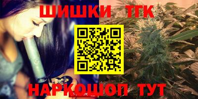 мефедрон VHQ Сланцы
