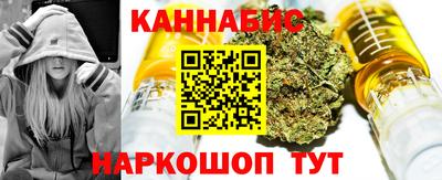 бутират Славгород