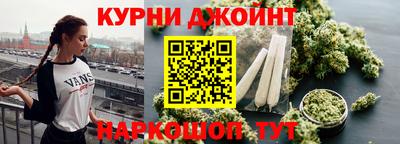 мефедрон VHQ Сланцы