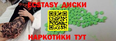 ГАЛЛЮЦИНОГЕННЫЕ ГРИБЫ Славянск-на-Кубани