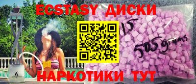 мефедрон VHQ Сланцы