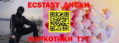 мефедрон VHQ Сланцы