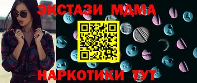 меф Абинск