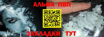 мефедрон VHQ Сланцы