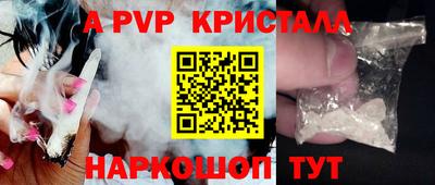 меф Абинск