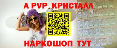 индика Абакан