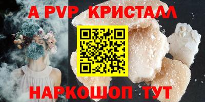 метадон Аргун