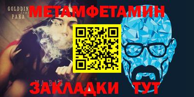 бутират Славгород