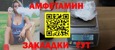 бутират Славгород