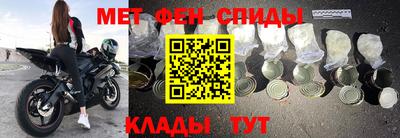 бутират Славгород