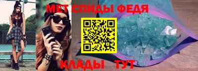 меф Абинск