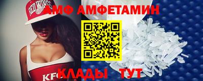 меф Абинск