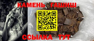 бутират Славгород