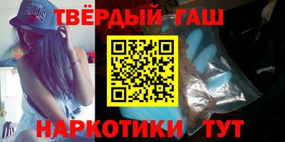 бутират Славгород