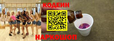 ГАЛЛЮЦИНОГЕННЫЕ ГРИБЫ Славянск-на-Кубани