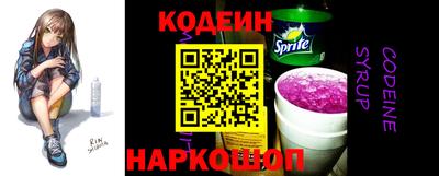 меф Абинск