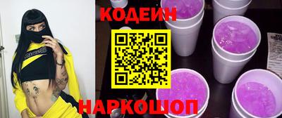 ГАЛЛЮЦИНОГЕННЫЕ ГРИБЫ Славянск-на-Кубани