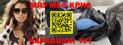мефедрон VHQ Сланцы