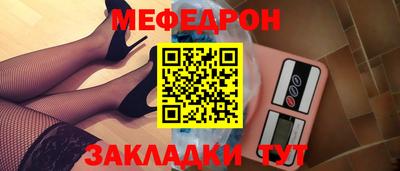 мефедрон VHQ Сланцы