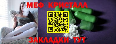 мефедрон VHQ Сланцы