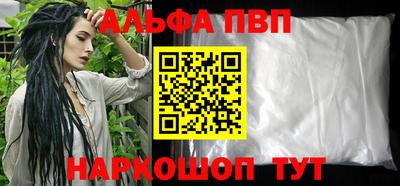 бутират Славгород