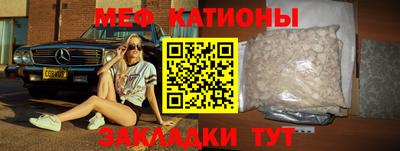 индика Абакан