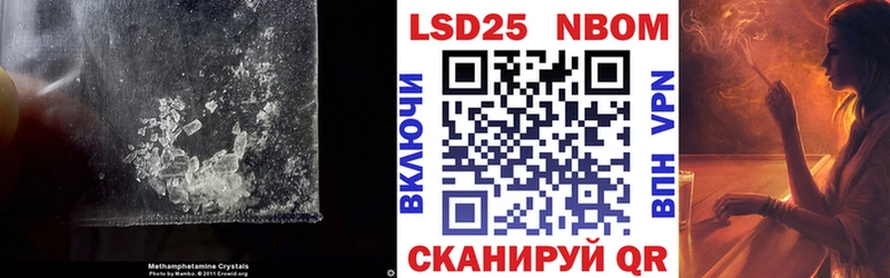 Лсд 25 экстази ecstasy  Ногинск 