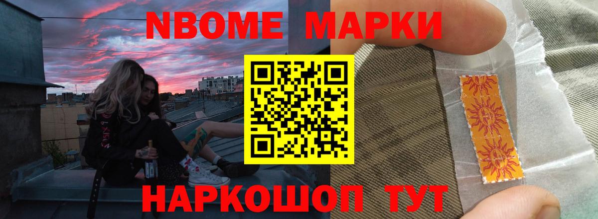 LSD-25 экстази кислота Ногинск