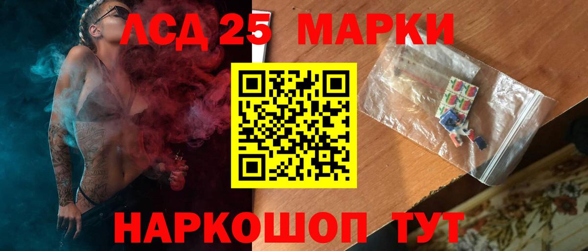 это телеграм  Лсд 25 экстази кислота  Вход с VPN  ЛСД экстази ecstasy  Ногинск 