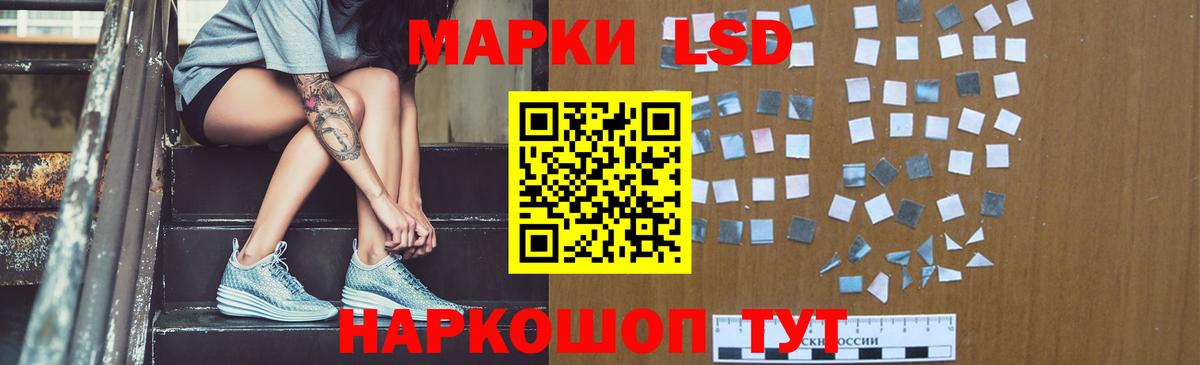 Лсд 25 экстази кислота  Лсд 25 экстази ecstasy  Ногинск  MEGA вход  Вход с VPN  LSD-25 экстази 