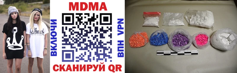 мориарти телеграм  Ногинск  МДМА VHQ 
