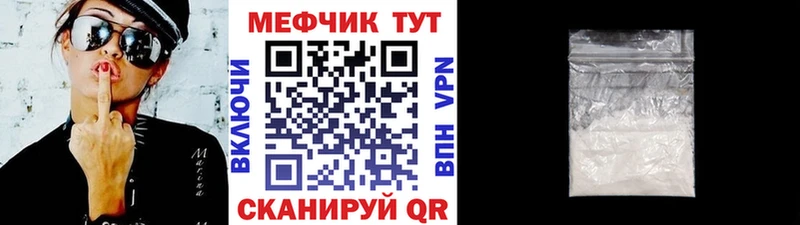 МЯУ-МЯУ мяу мяу  Ногинск 