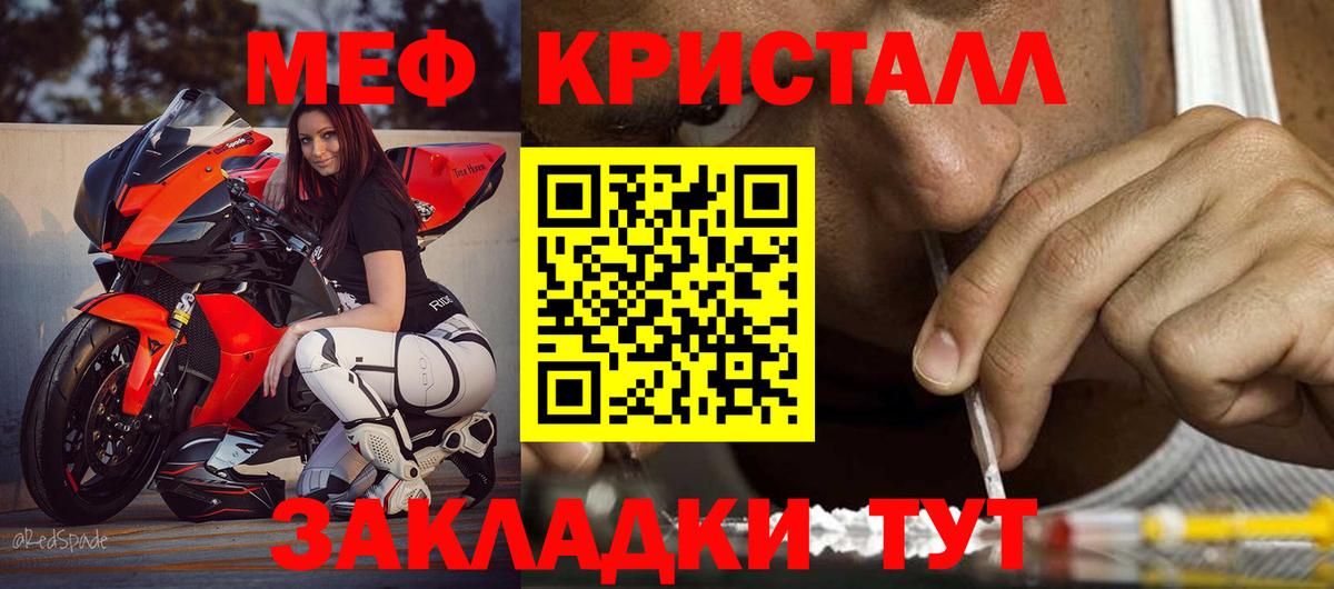 Где продают наркотики   Мефедрон  Ногинск  Меф мяу мяу  Вход с VPN  Меф VHQ 