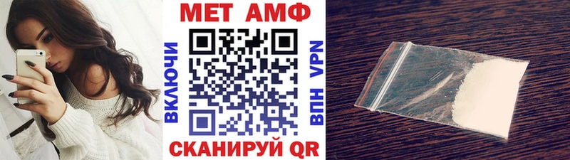 МЕТАМФЕТАМИН Декстрометамфетамин 99.9% Ногинск
