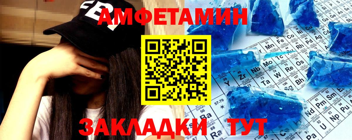 Первитин мет  Первитин пудра  Вход с VPN  Ногинск 